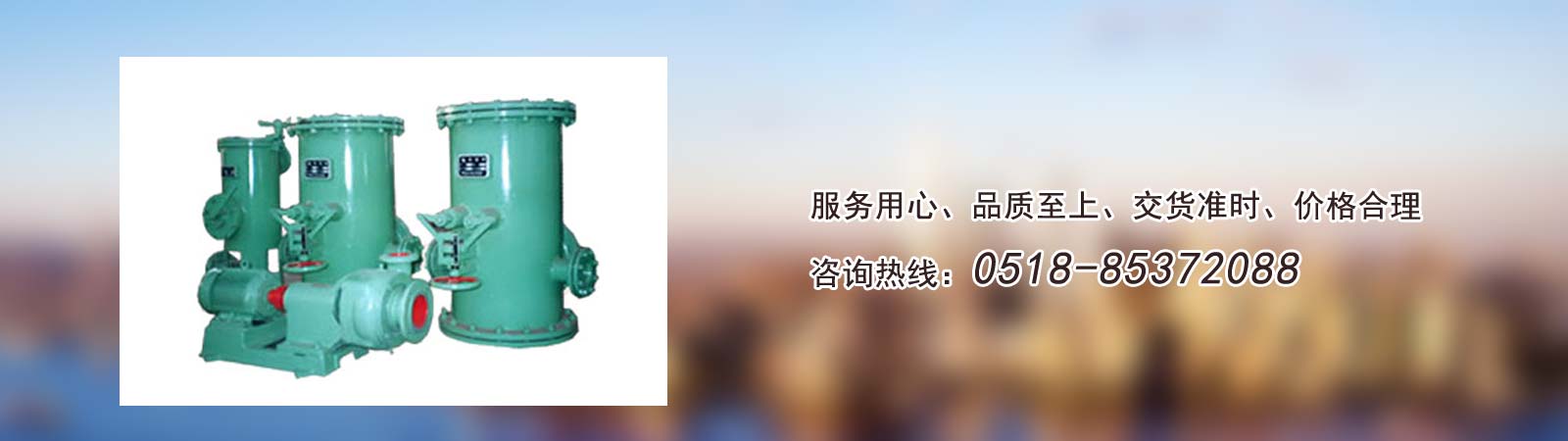連云港振輝機械設(shè)備有限公司